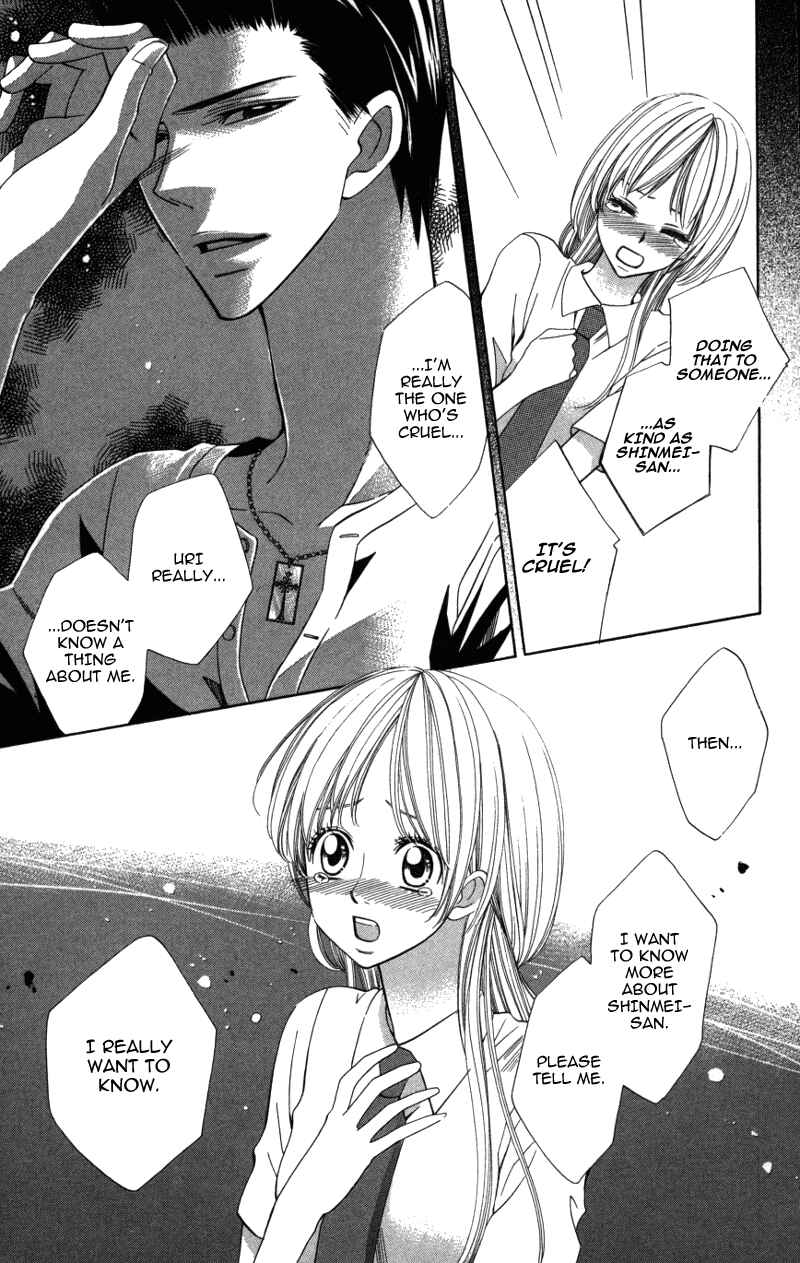 Page 41 Chapter 3 Ubukawa - Hajimete no Kare