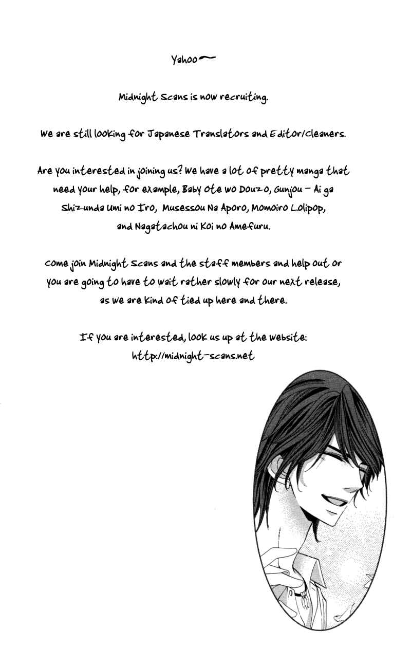 Page 46 Chapter 3 Ubukawa - Hajimete no Kare