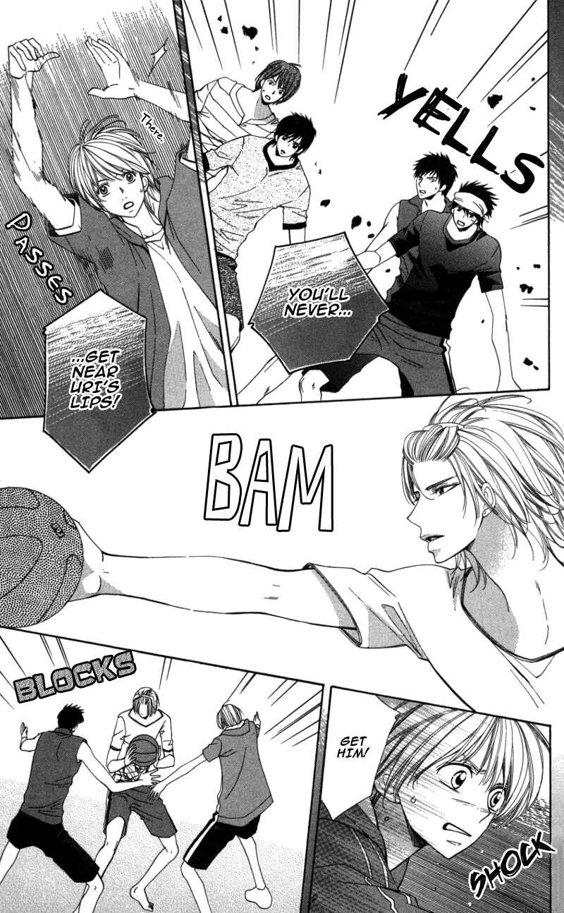 Page 9 Chapter 3 Ubukawa - Hajimete no Kare