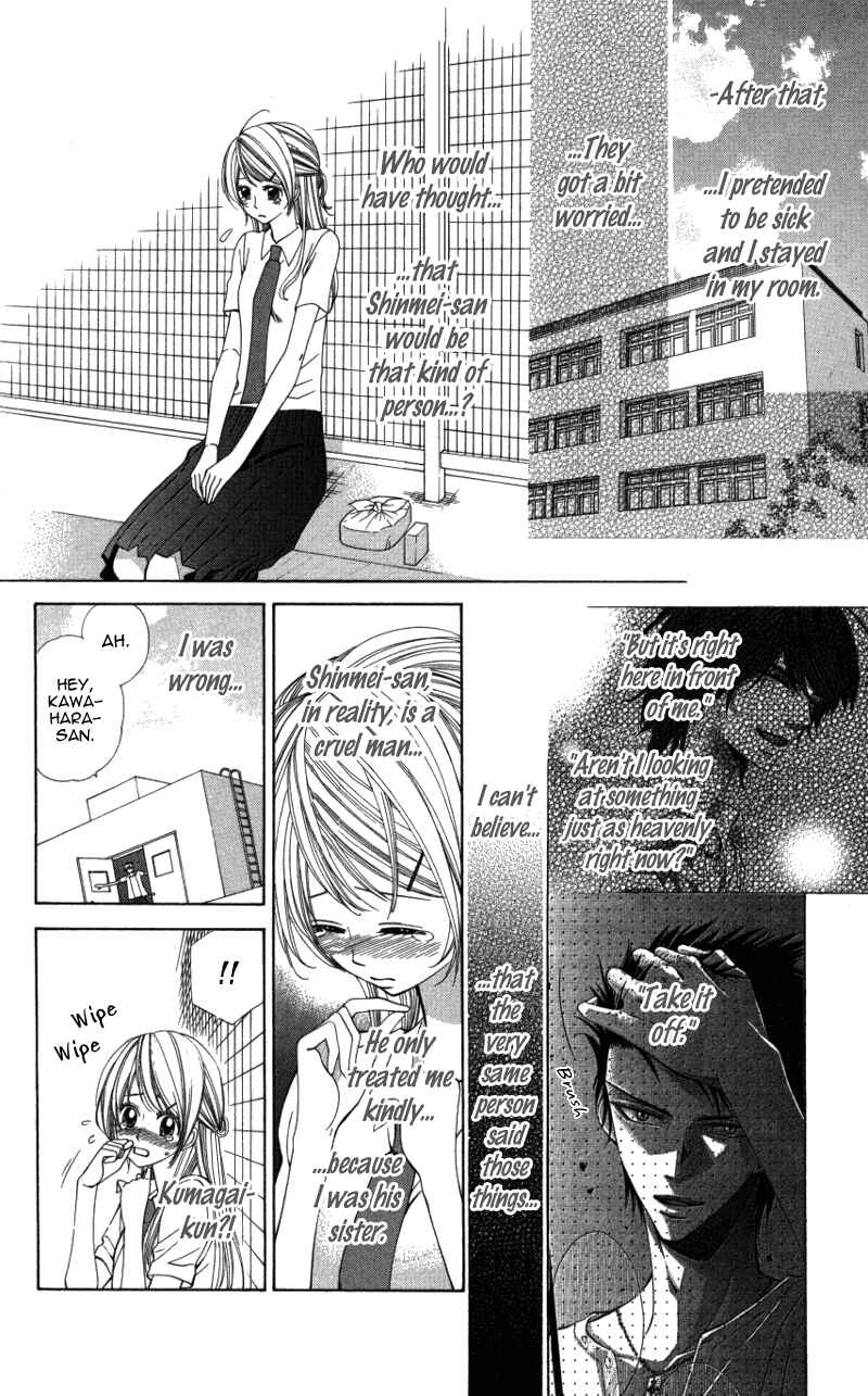 Page 13 Chapter 4 Ubukawa - Hajimete no Kare