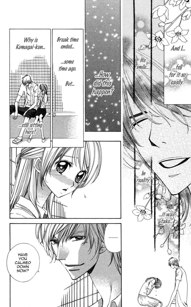 Page 15 Chapter 4 Ubukawa - Hajimete no Kare