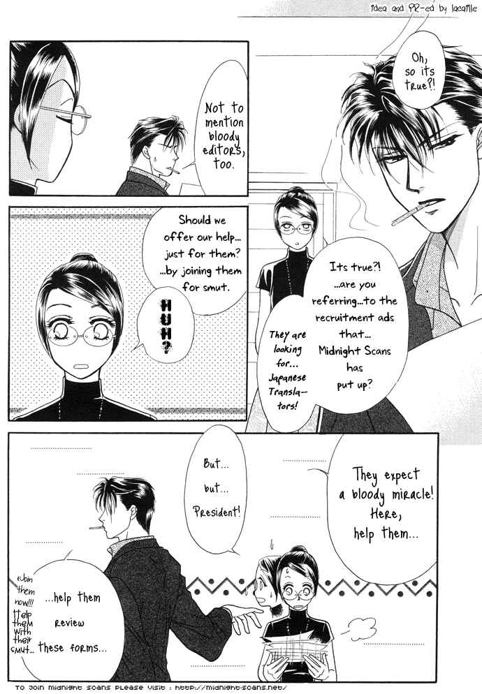 Page 2 Chapter 4 Ubukawa - Hajimete no Kare