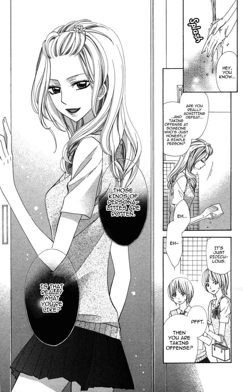 Page 24 Chapter 4 Ubukawa - Hajimete no Kare