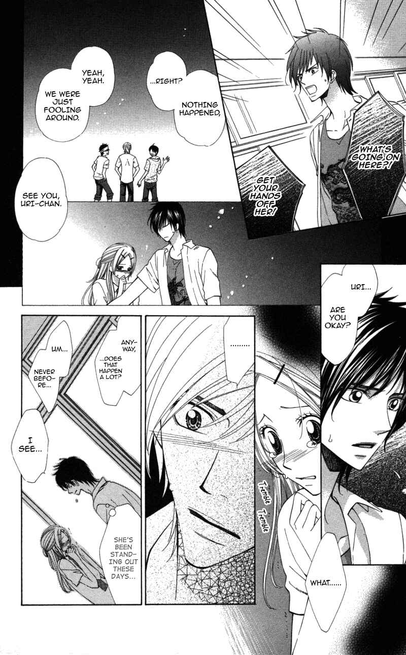 Page 27 Chapter 4 Ubukawa - Hajimete no Kare