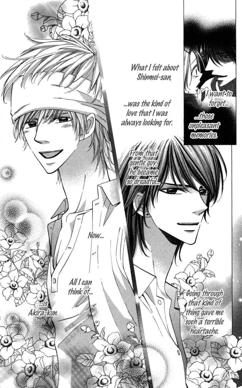 Page 30 Chapter 4 Ubukawa - Hajimete no Kare
