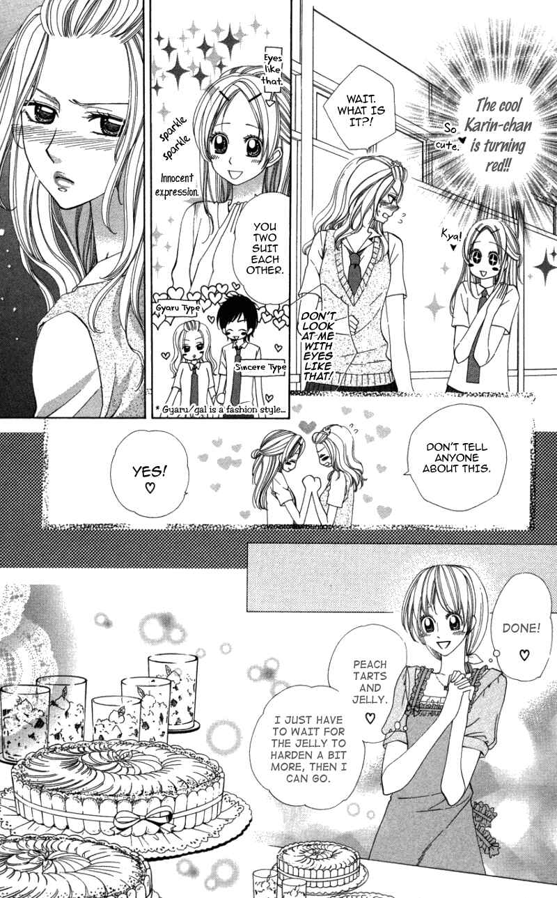 Page 32 Chapter 4 Ubukawa - Hajimete no Kare