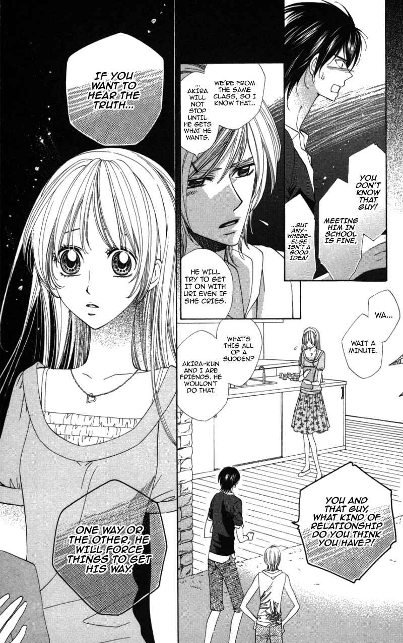 Page 34 Chapter 4 Ubukawa - Hajimete no Kare