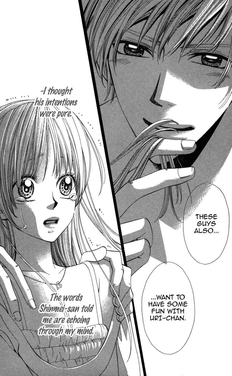 Page 44 Chapter 4 Ubukawa - Hajimete no Kare
