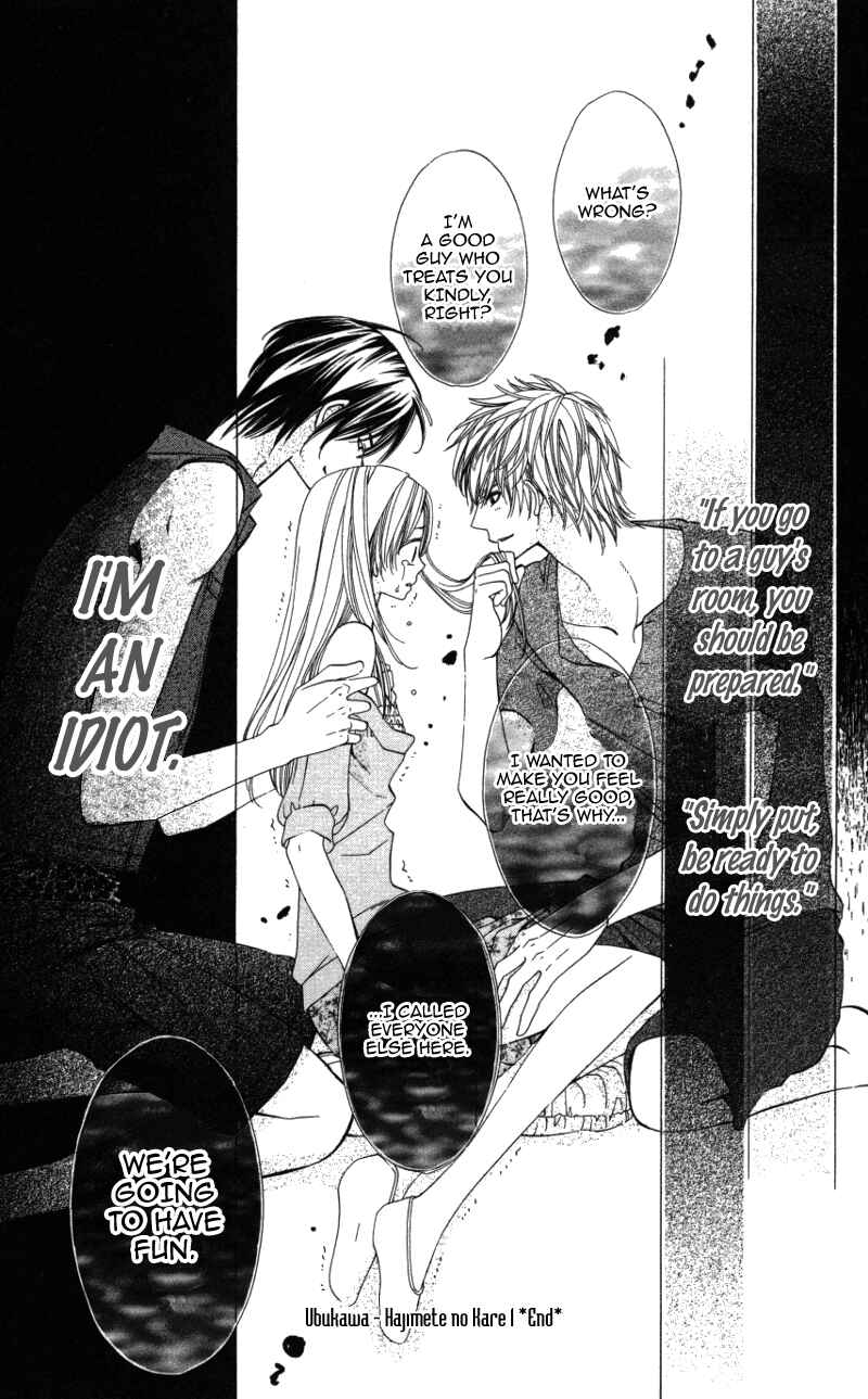 Page 45 Chapter 4 Ubukawa - Hajimete no Kare