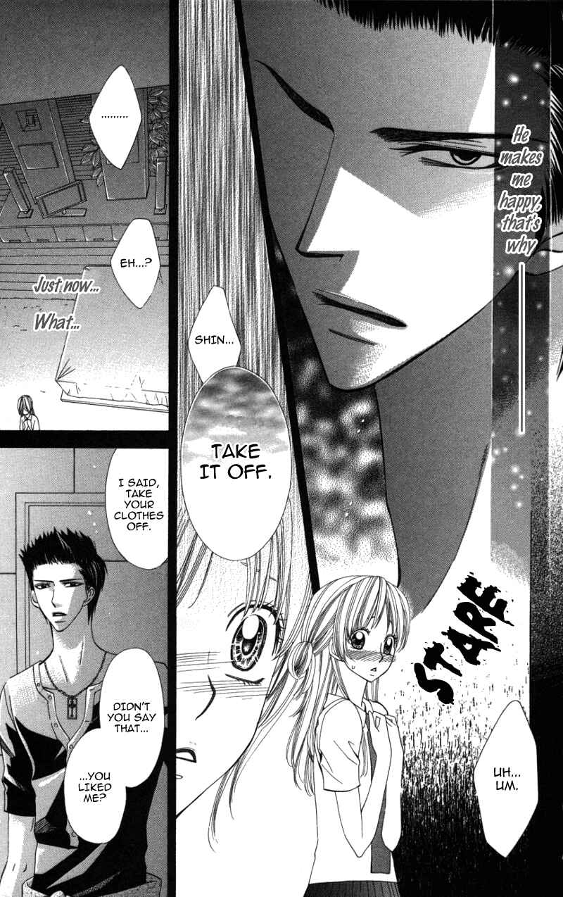 Page 6 Chapter 4 Ubukawa - Hajimete no Kare