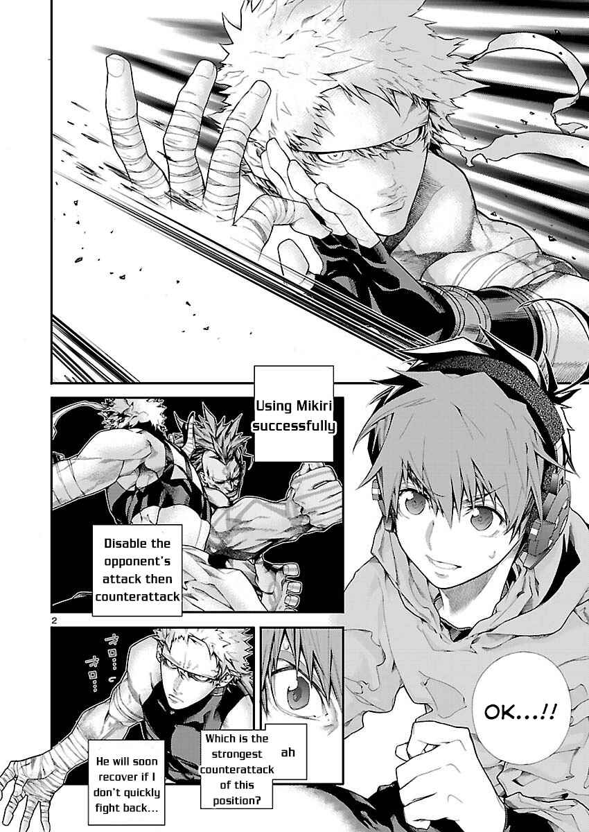 Page 3 Chapter 5 Battle Mexia