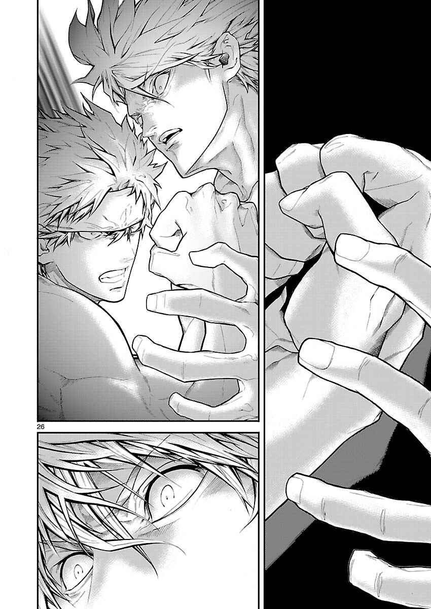 Page 27 Chapter 2 Battle Mexia