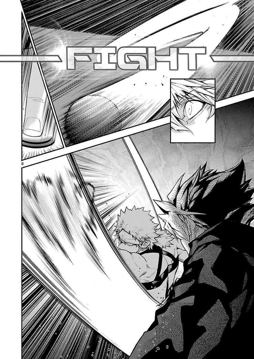 Page 9 Chapter 2 Battle Mexia