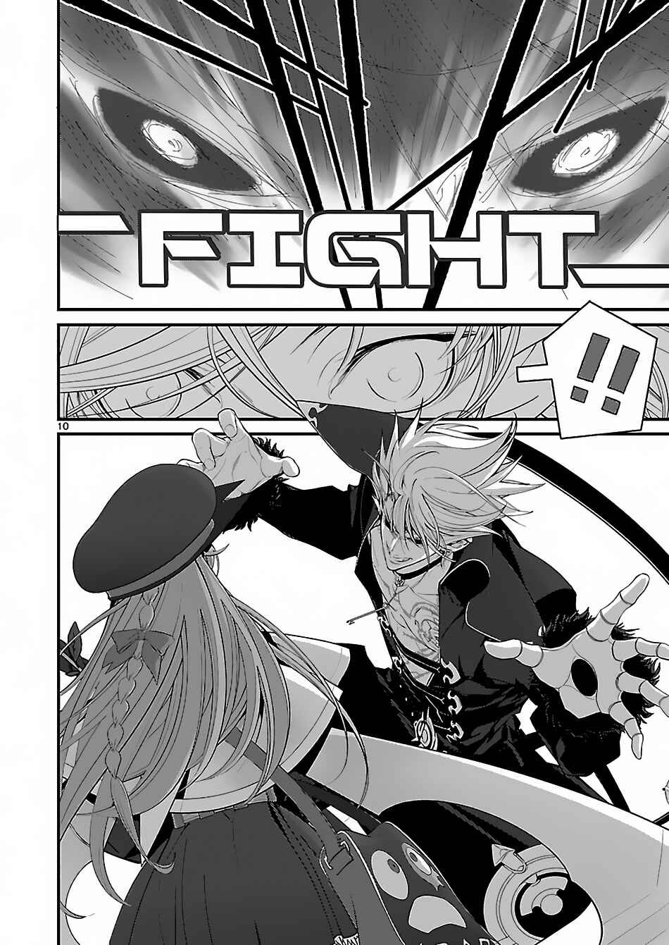 Page 11 Chapter 7 Battle Mexia