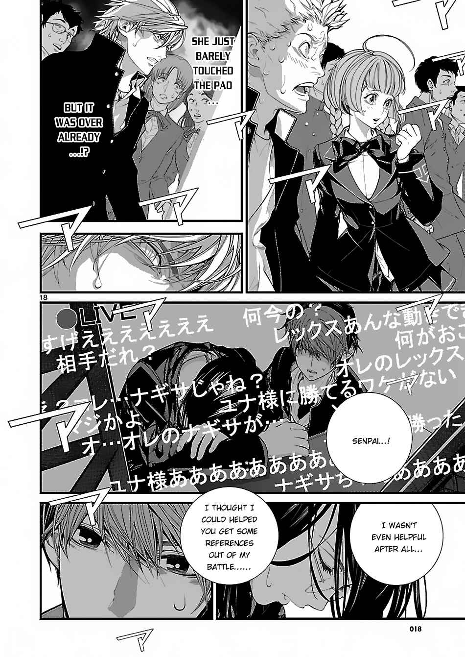 Page 19 Chapter 7 Battle Mexia