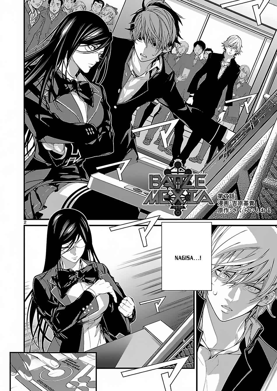 Page 3 Chapter 7 Battle Mexia