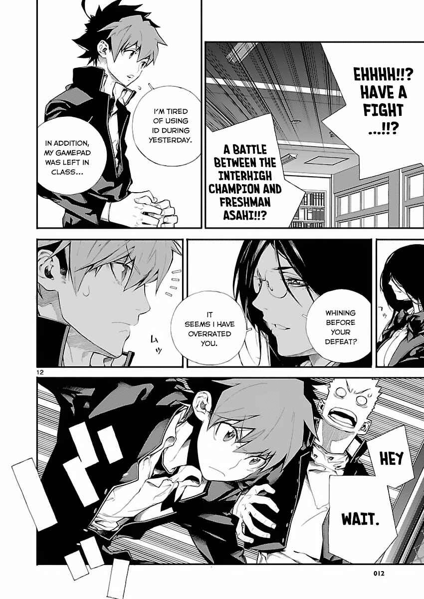 Page 13 Chapter 4 Battle Mexia