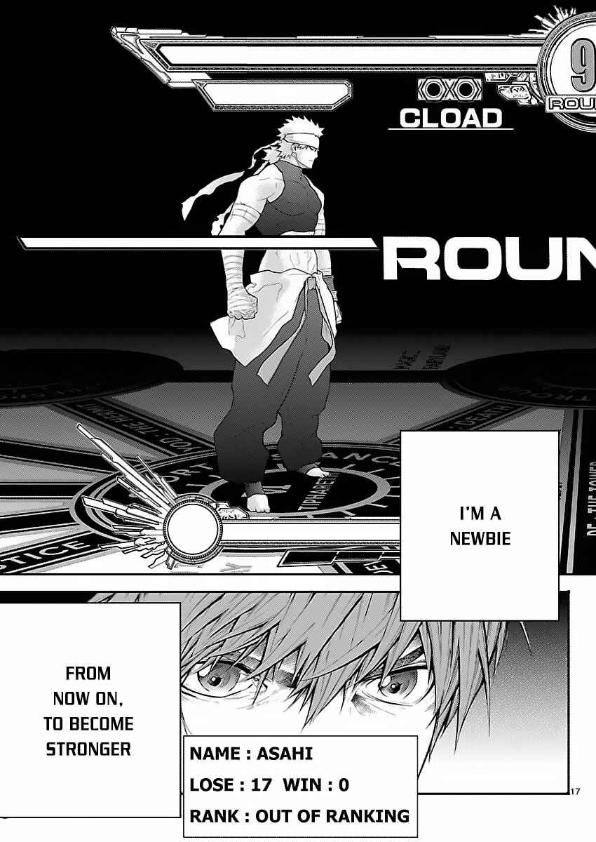 Page 18 Chapter 4 Battle Mexia