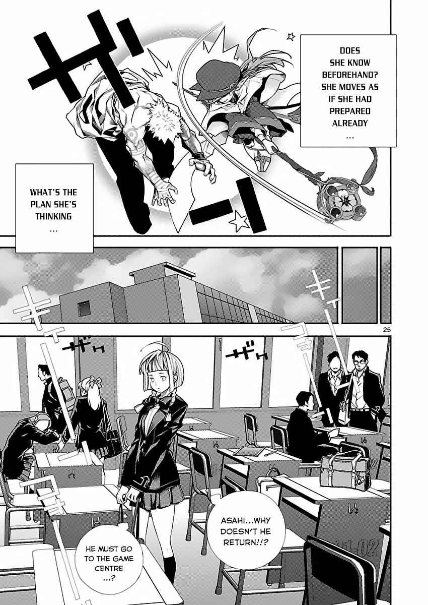 Page 26 Chapter 4 Battle Mexia