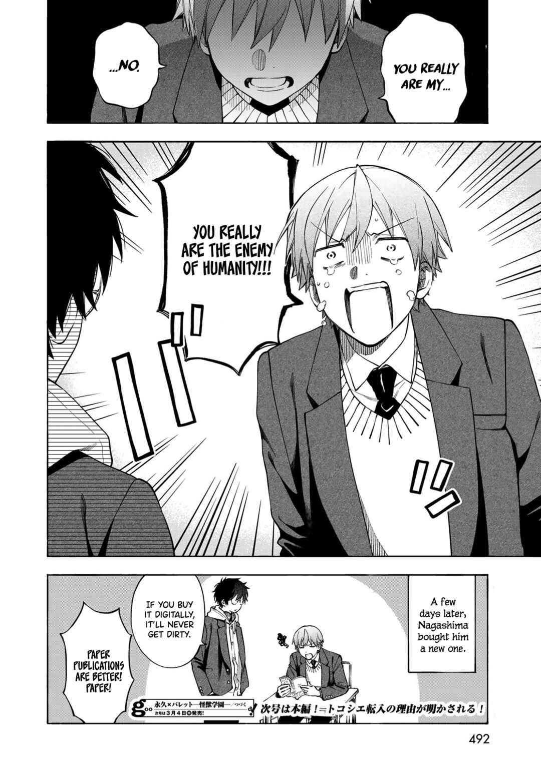 Page 10 Chapter 4.5 Tokoshie x Bullet: Kaijuu Gakuen