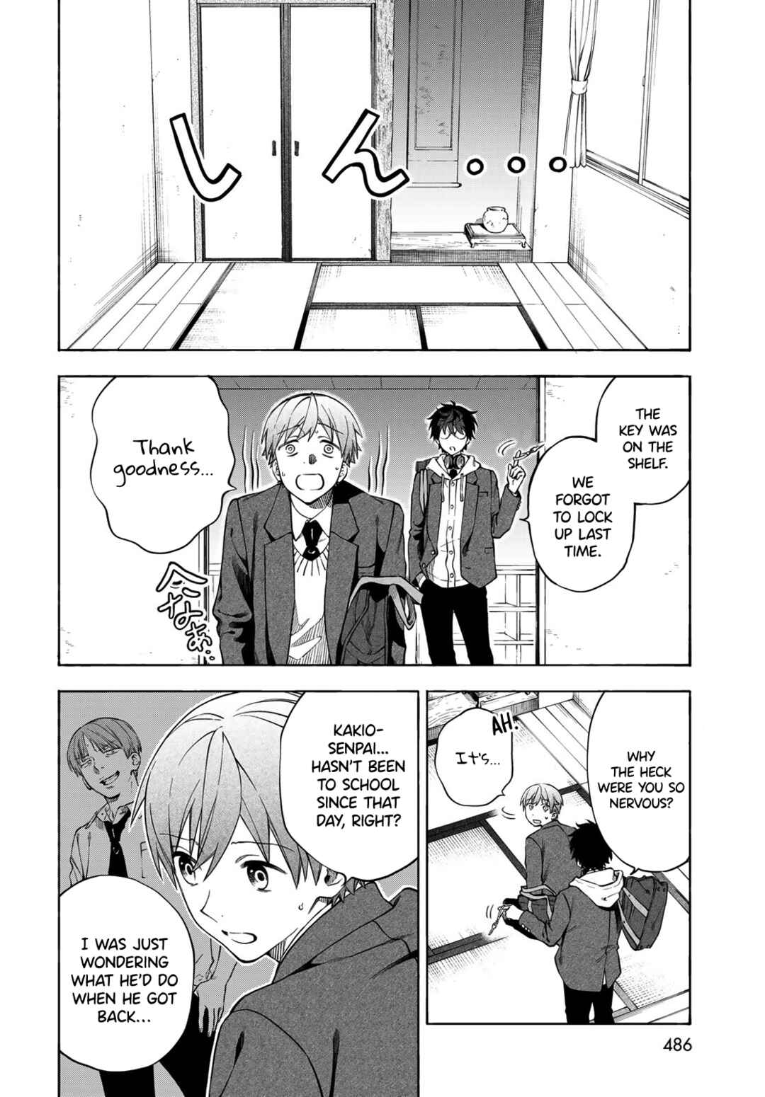 Page 4 Chapter 4.5 Tokoshie x Bullet: Kaijuu Gakuen