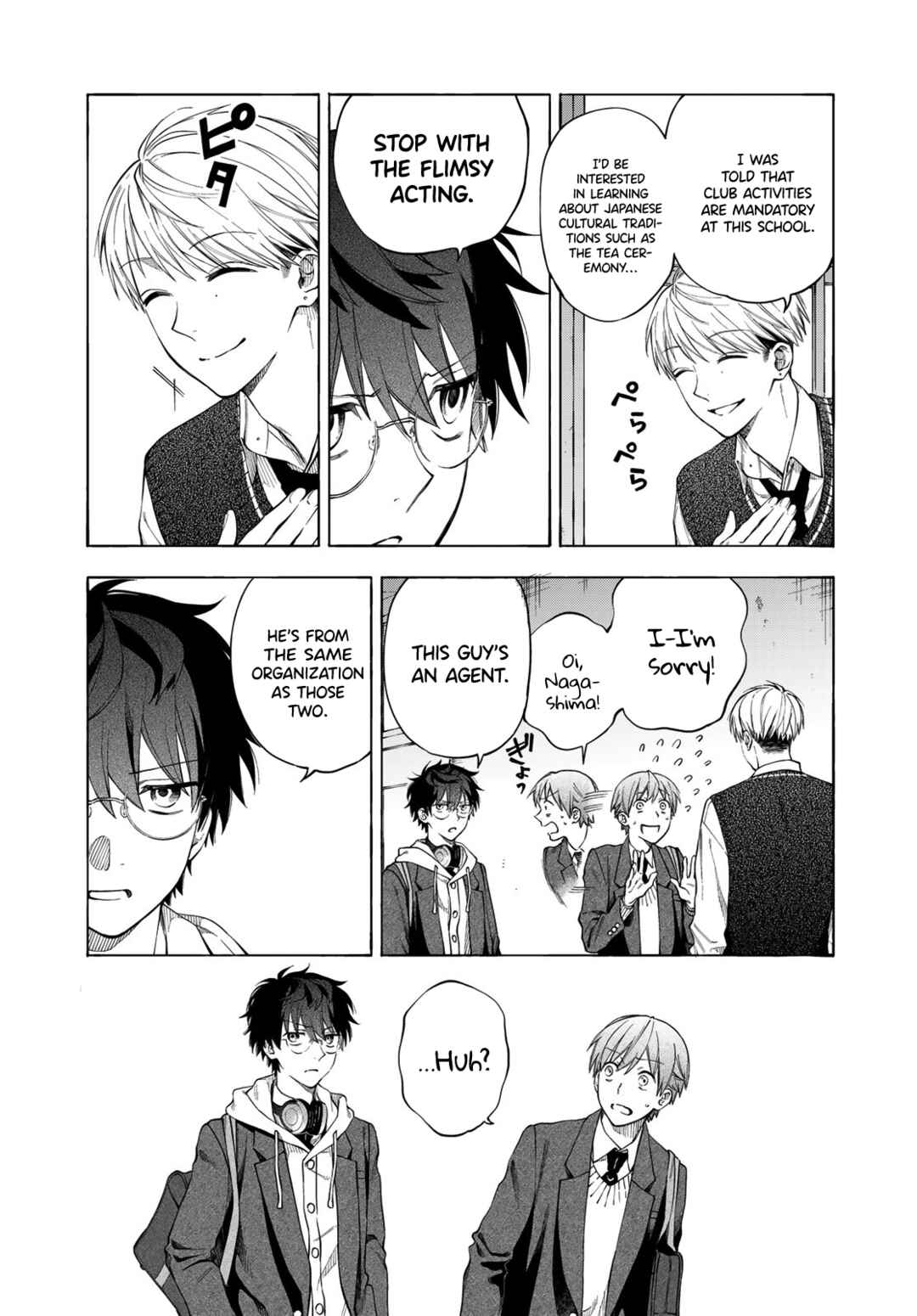 Page 17 Chapter 4 Tokoshie x Bullet: Kaijuu Gakuen