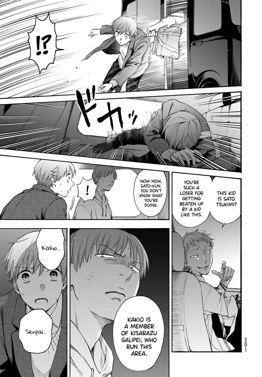 Page 25 Chapter 3 Tokoshie x Bullet: Kaijuu Gakuen