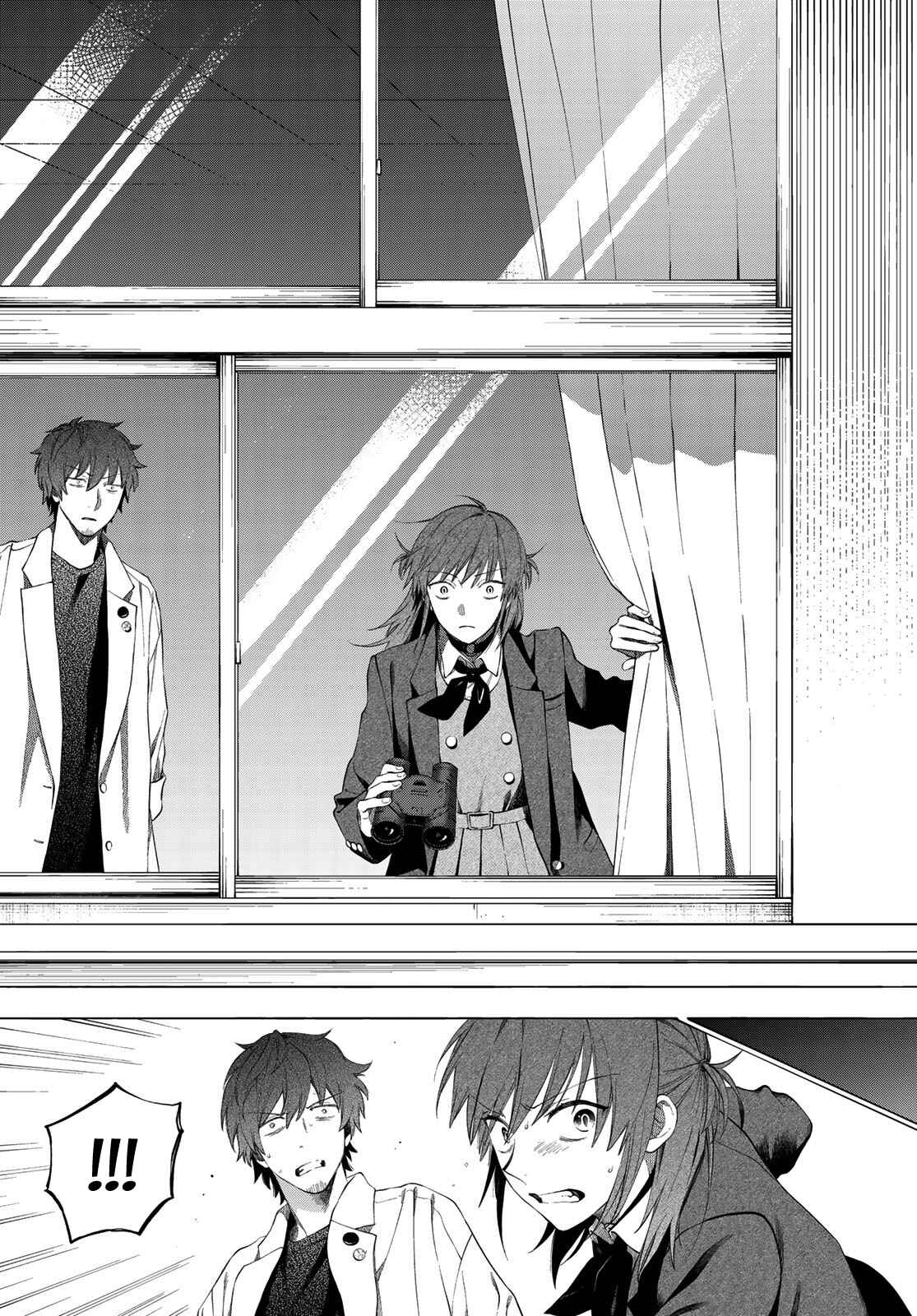 Page 11 Chapter 2 Tokoshie x Bullet: Kaijuu Gakuen
