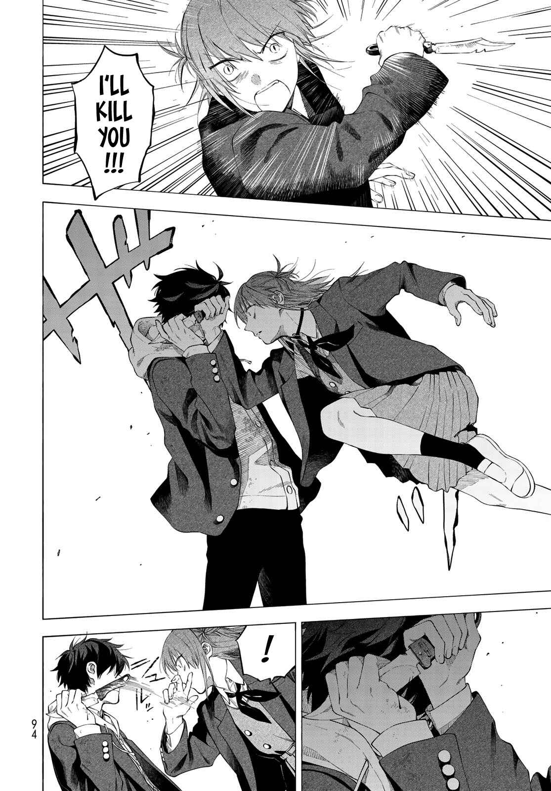Page 16 Chapter 2 Tokoshie x Bullet: Kaijuu Gakuen