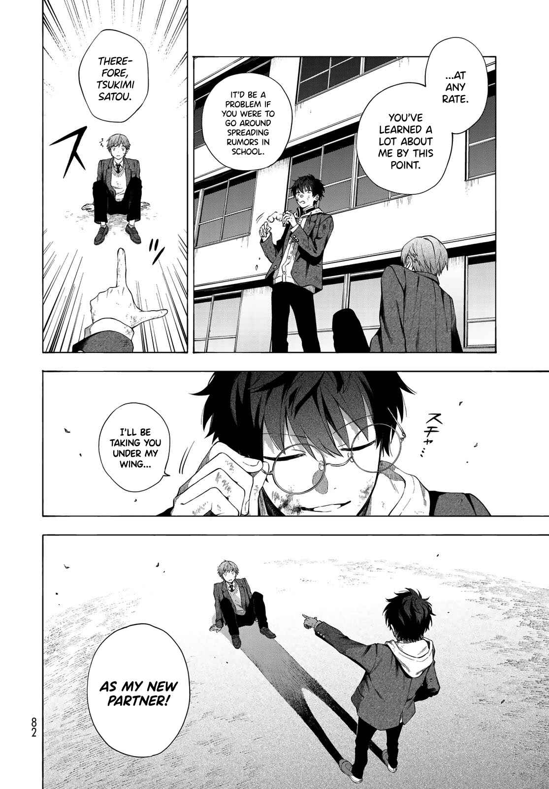 Page 4 Chapter 2 Tokoshie x Bullet: Kaijuu Gakuen
