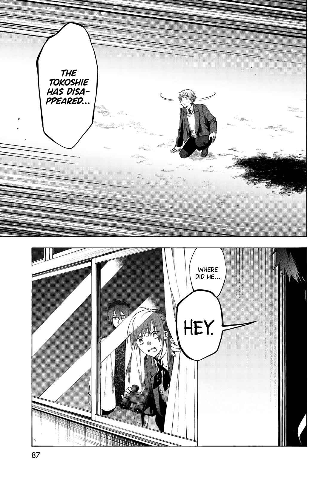Page 9 Chapter 2 Tokoshie x Bullet: Kaijuu Gakuen