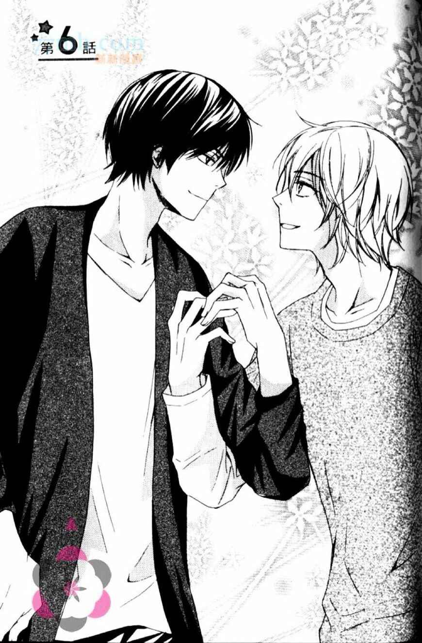Page 1 Chapter 6 Darenimo Iwanaide