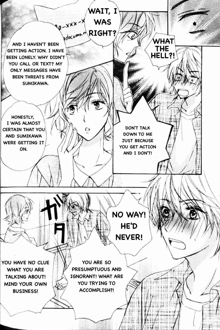 Page 19 Chapter 6 Darenimo Iwanaide