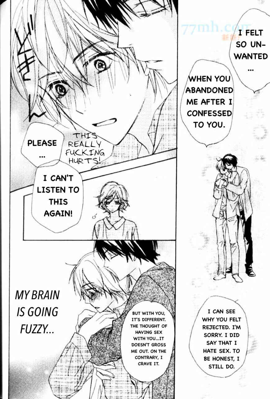 Page 23 Chapter 6 Darenimo Iwanaide