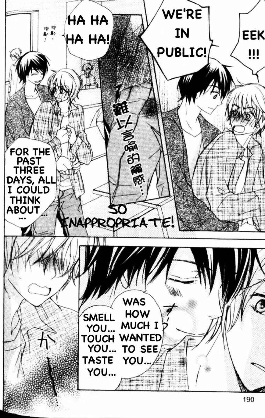 Page 24 Chapter 6 Darenimo Iwanaide