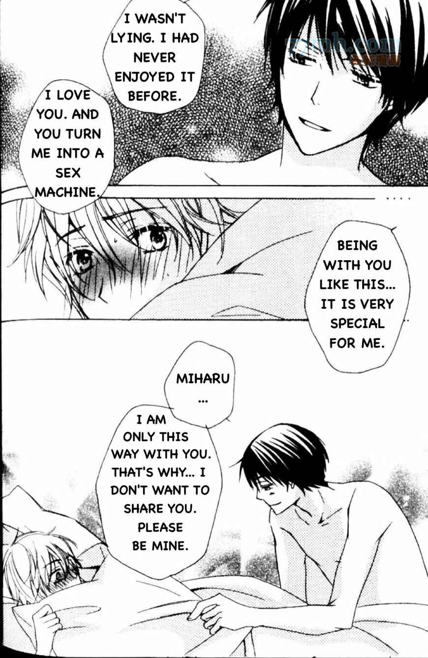 Page 32 Chapter 6 Darenimo Iwanaide