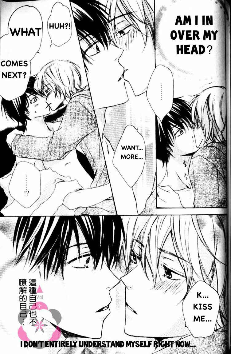 Page 6 Chapter 6 Darenimo Iwanaide