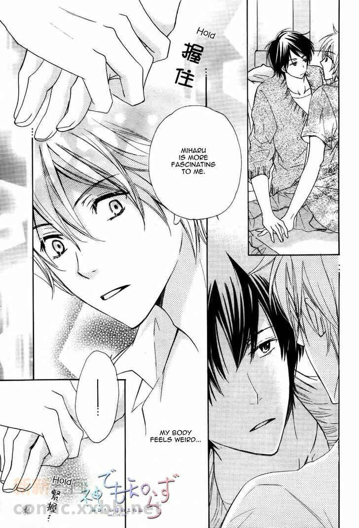 Page 14 Chapter 3 Darenimo Iwanaide