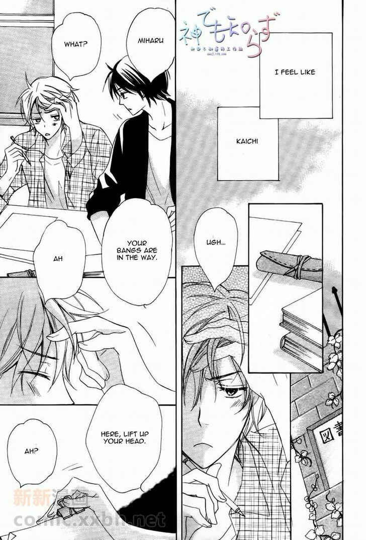Page 22 Chapter 3 Darenimo Iwanaide