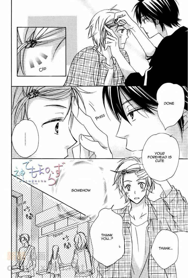 Page 23 Chapter 3 Darenimo Iwanaide