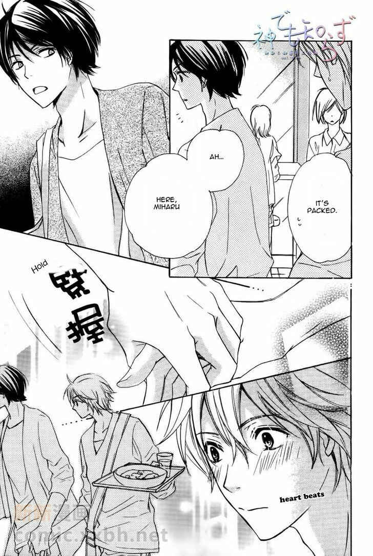 Page 24 Chapter 3 Darenimo Iwanaide