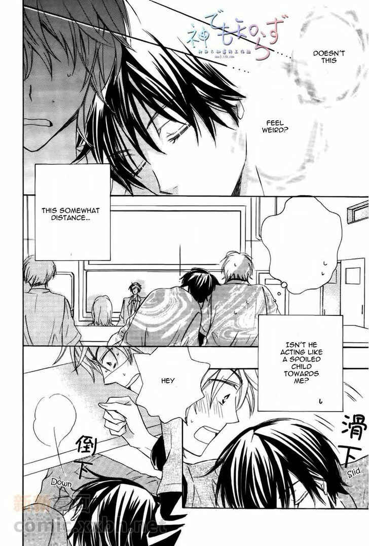 Page 25 Chapter 3 Darenimo Iwanaide