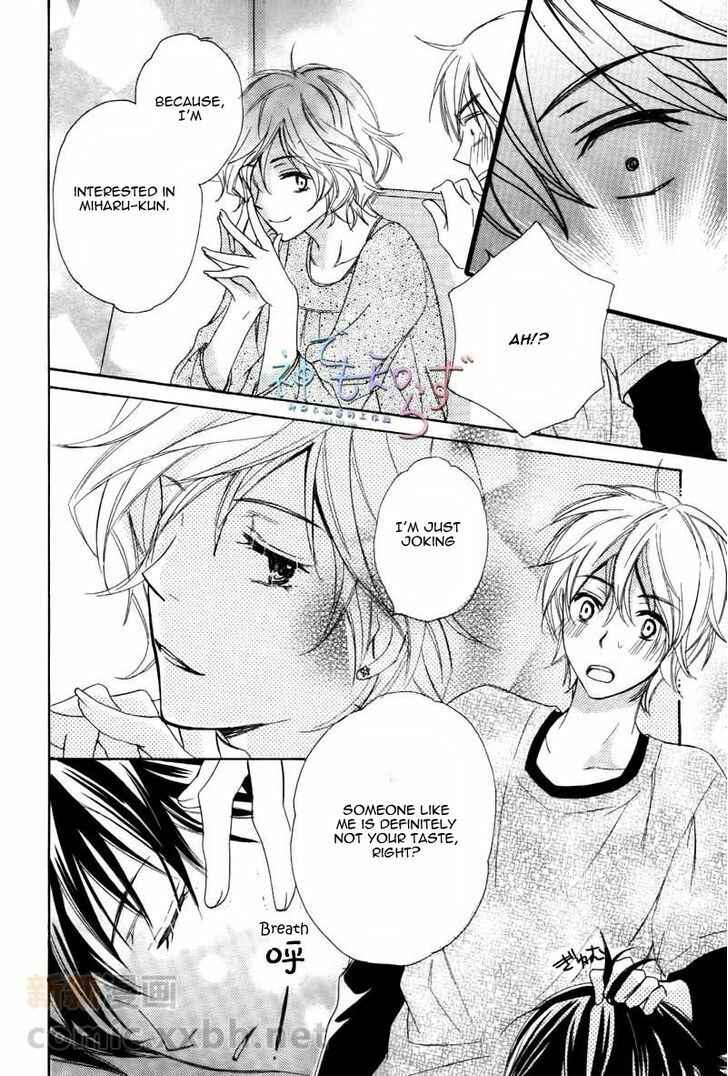 Page 29 Chapter 3 Darenimo Iwanaide