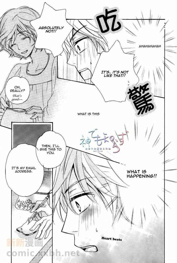 Page 30 Chapter 3 Darenimo Iwanaide