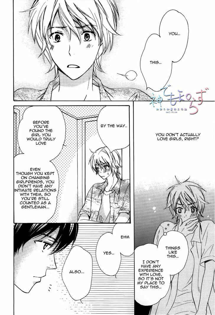 Page 7 Chapter 3 Darenimo Iwanaide