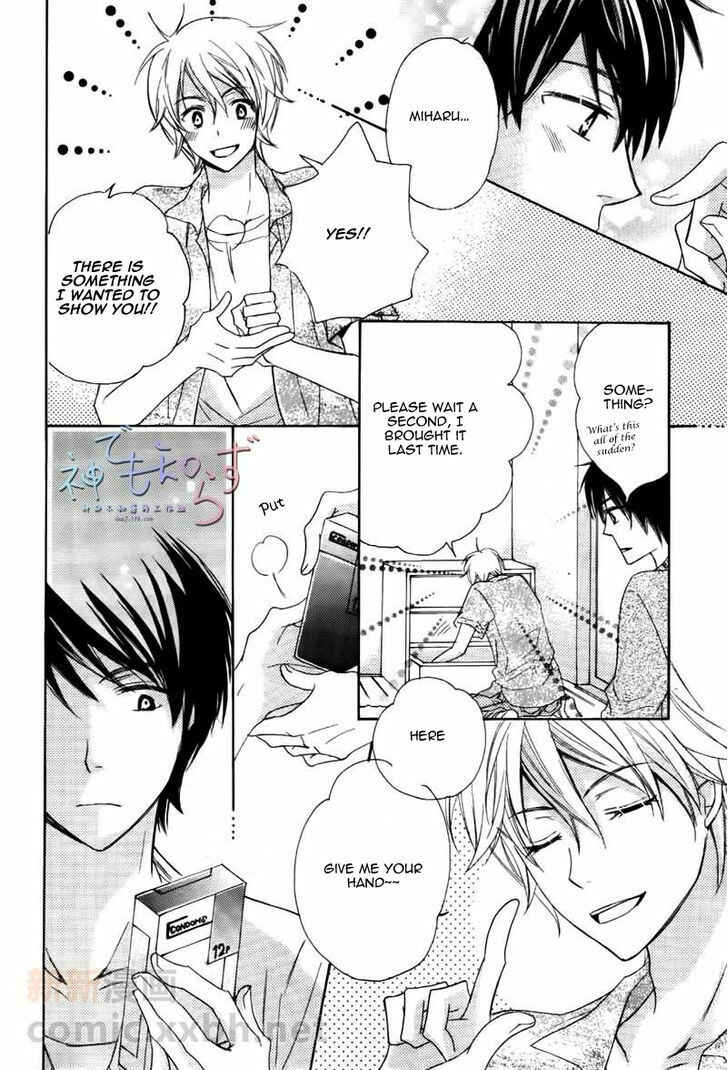 Page 9 Chapter 3 Darenimo Iwanaide