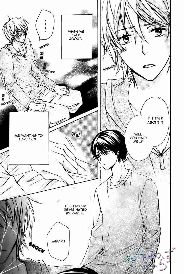 Page 14 Chapter 4 Darenimo Iwanaide