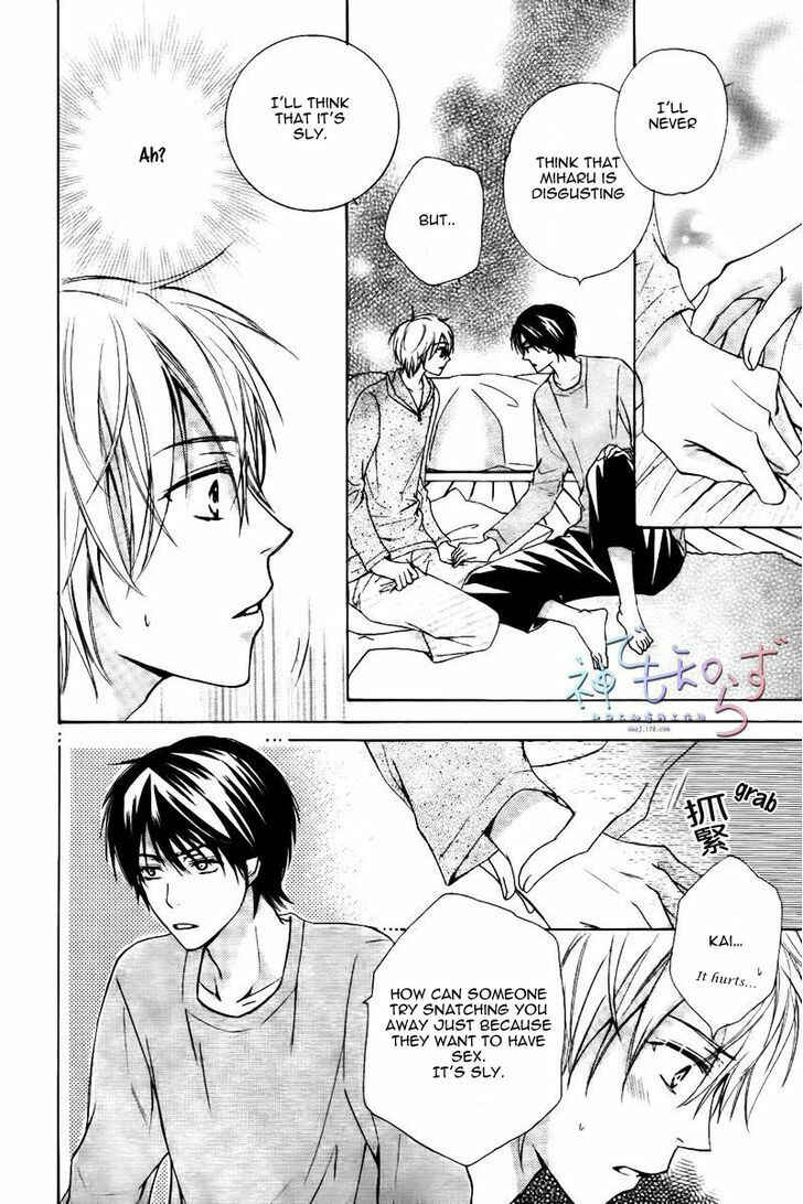 Page 15 Chapter 4 Darenimo Iwanaide