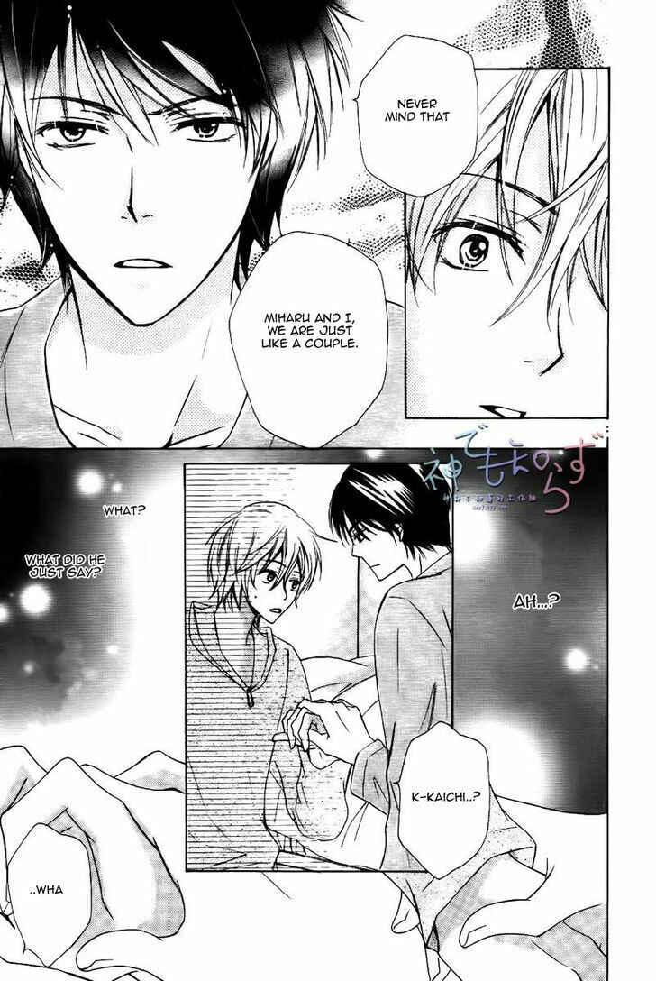 Page 16 Chapter 4 Darenimo Iwanaide