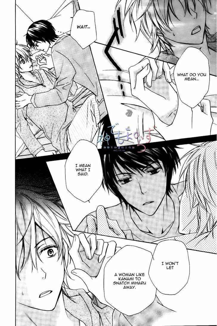 Page 17 Chapter 4 Darenimo Iwanaide